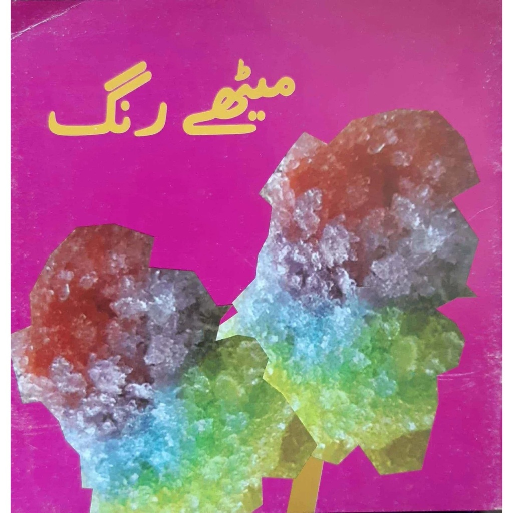 Mettay Rung (Class4) Pb 2018