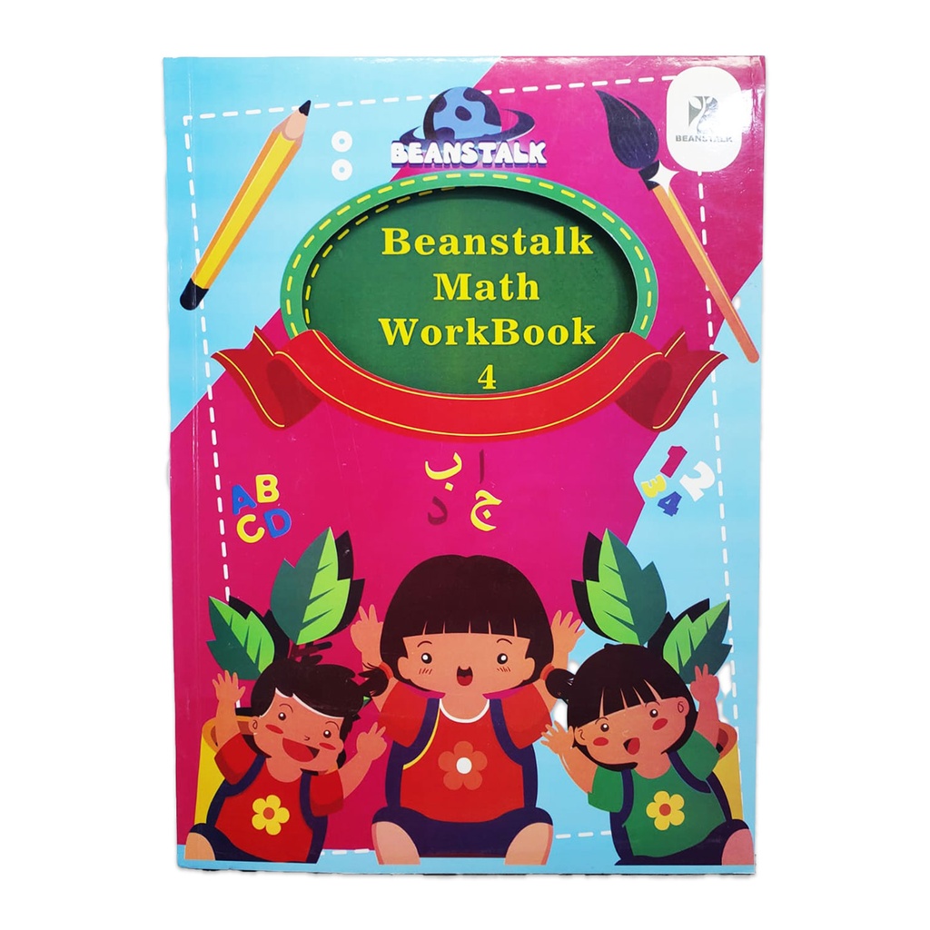Beanstalk Math Workbook 4 - KG-2