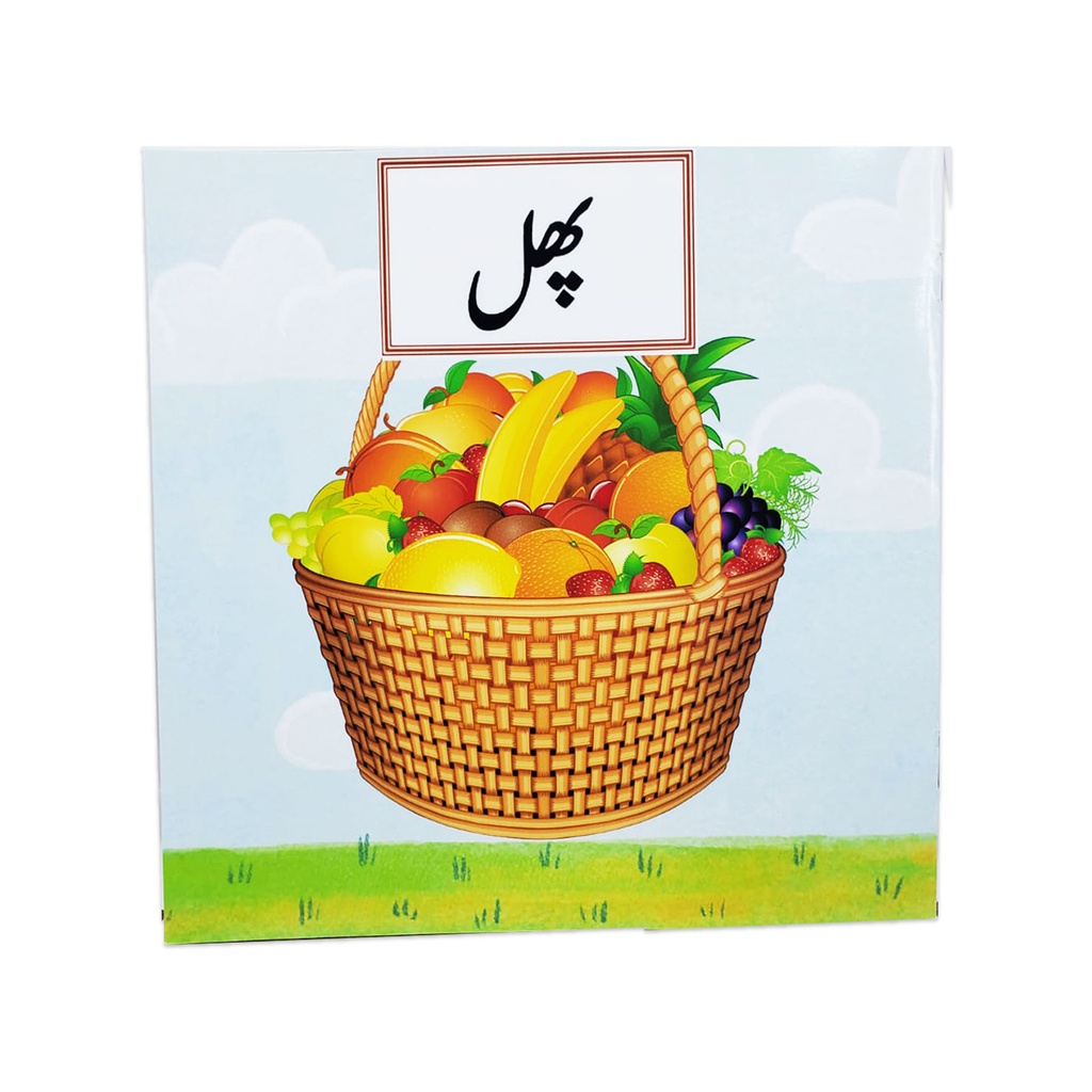 Beanstalk Phal - KG-2