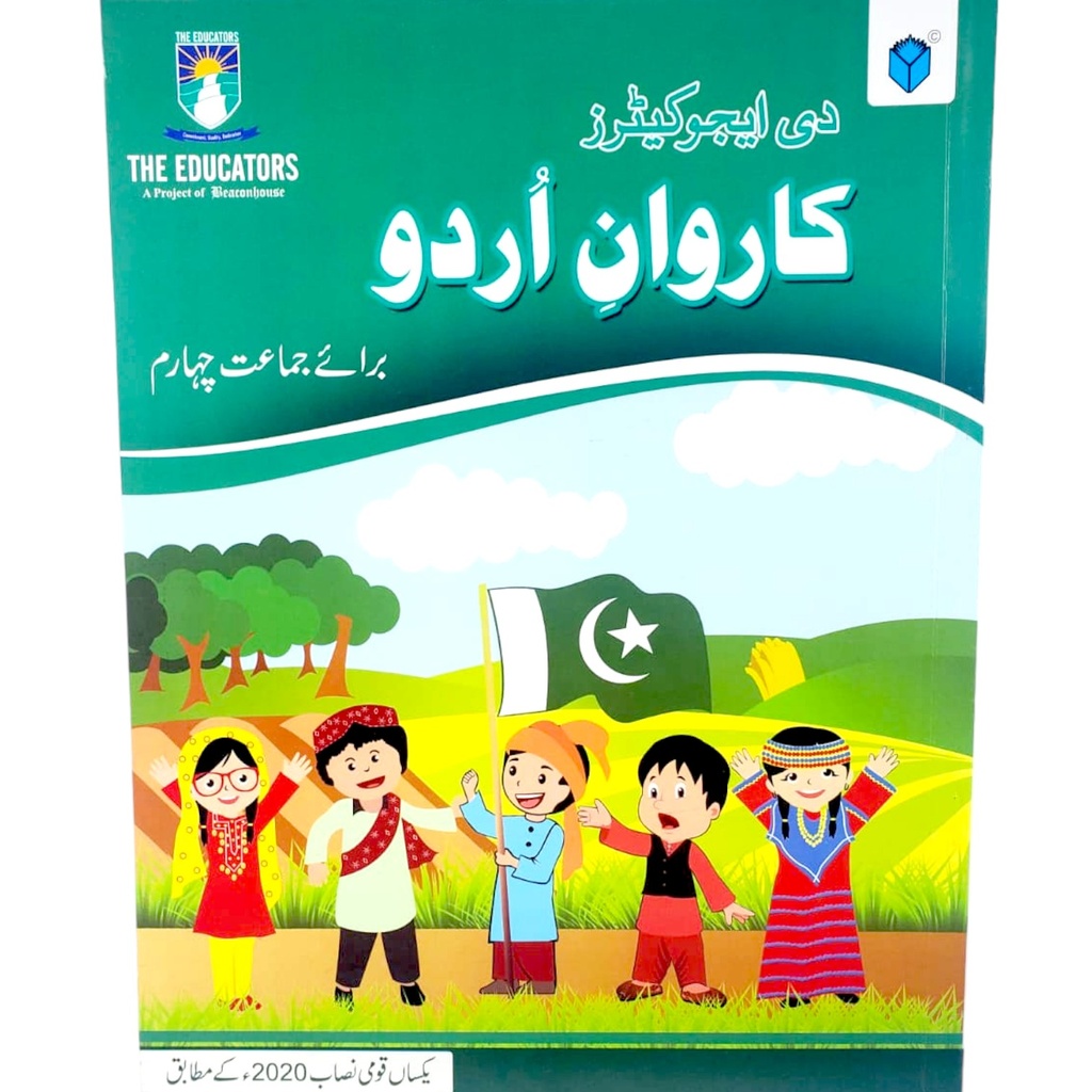 Karwane Urdu - Class 4 - Educator