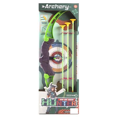 Archery Set - No.888-6