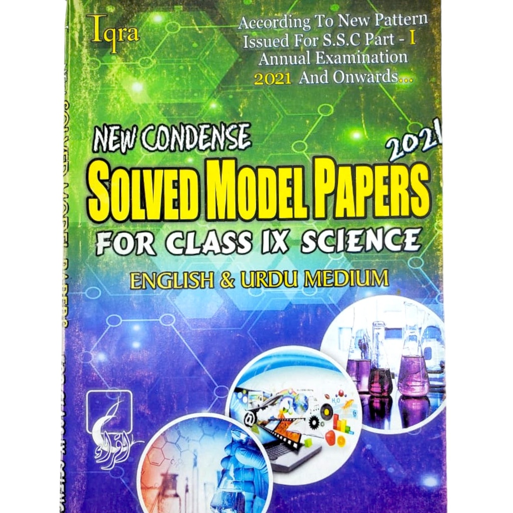 Iqra New Condense Solved Model Paper 2021 for Class IX Science - English | Urdu Medium