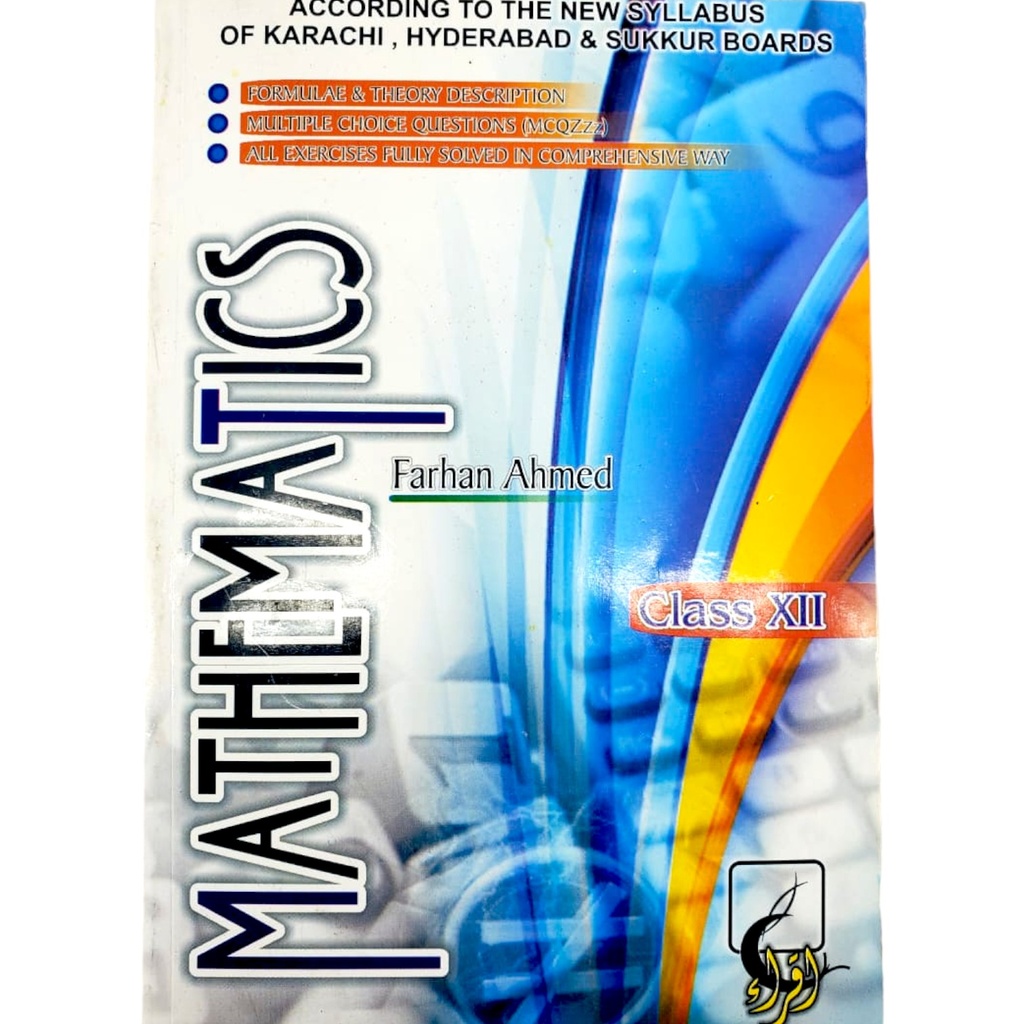 Mathematics Key Book with MCQ's for Class XII - Iqra Publisher