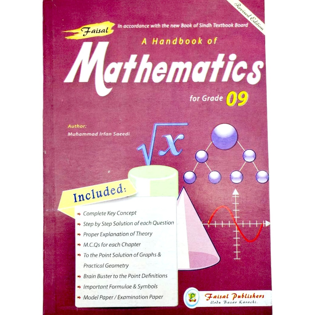 Mathematics Key Book with MCQ's for Class IX - Faisal Publisher