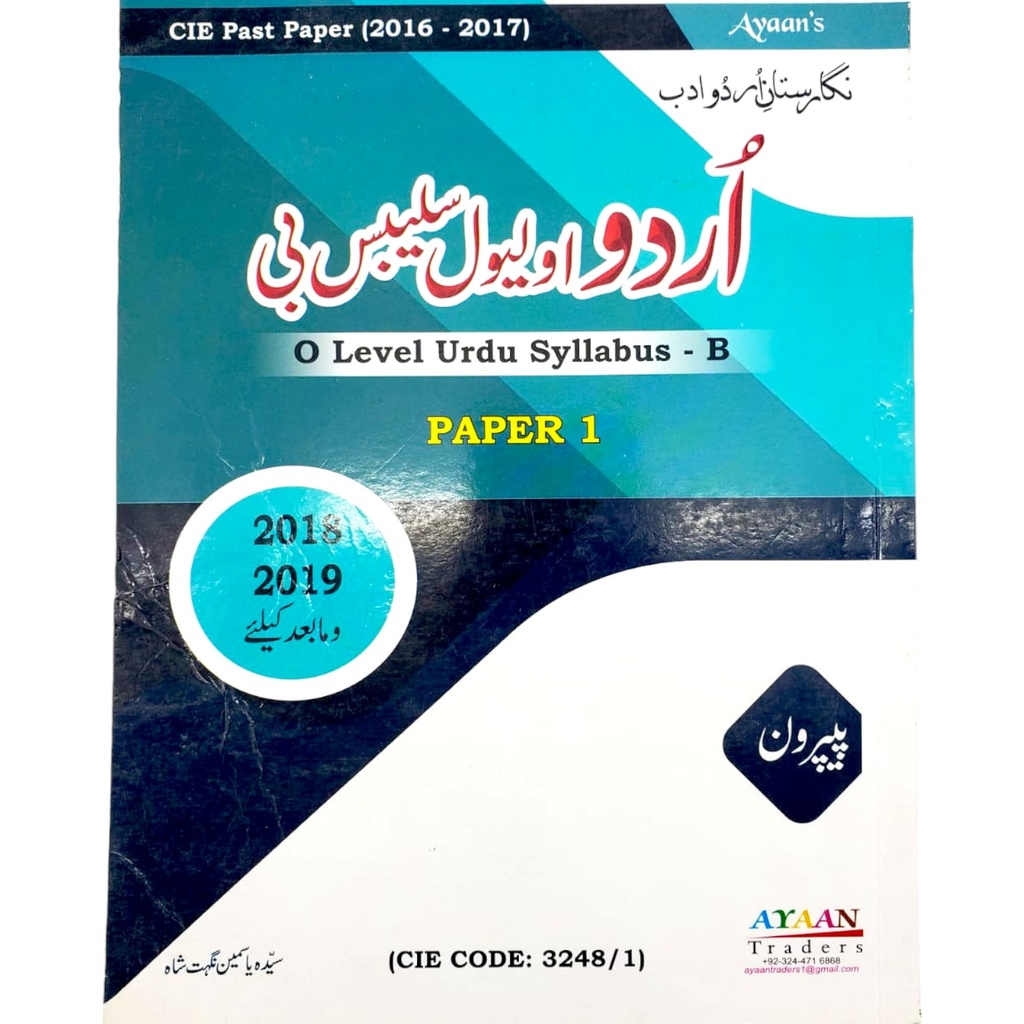Urdu O Level Syllabus B Paper 1 - Syed Yasmeen Nighat Shah