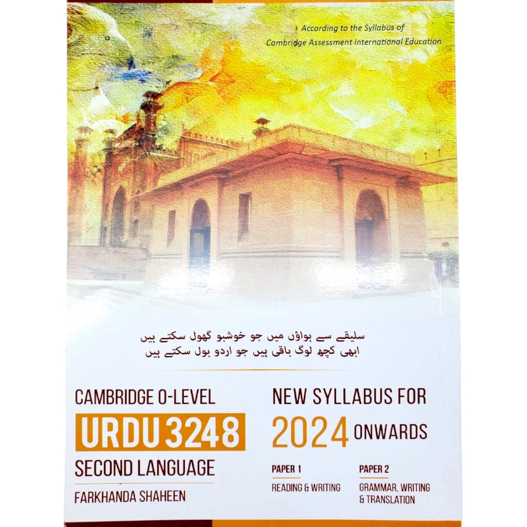 Cambridge O Level Urdu Paper 1 & 2 - Farkhanda Shaheen