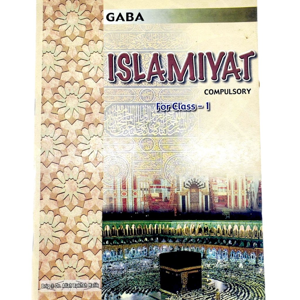 Islamiat Compulsory For Class 1 - Gaba Books