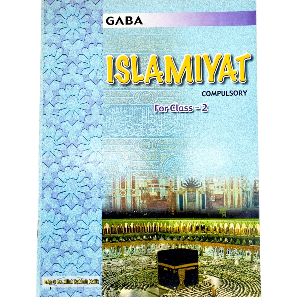 Islamiat Compulsory For Class 2 - Gaba Books
