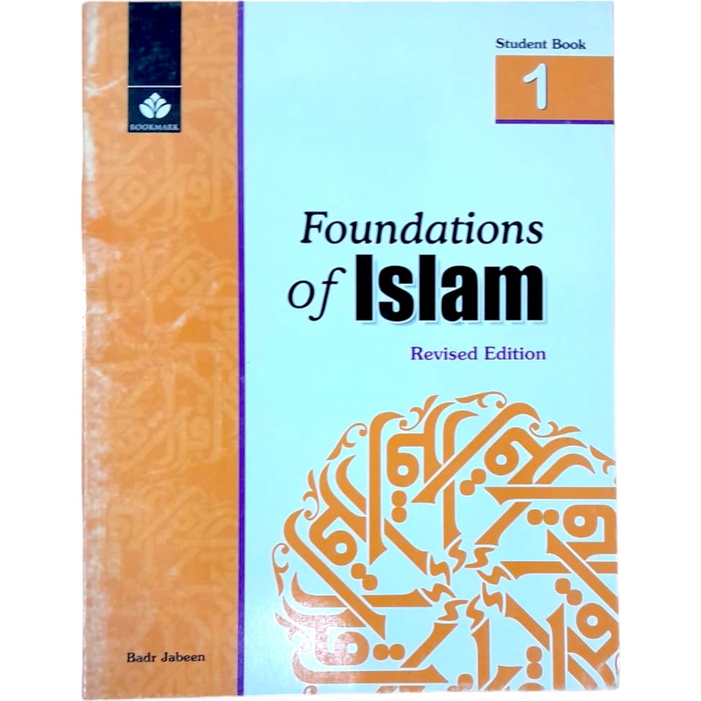 Foundation Of Islam Activity Book 1 - Revised Edition