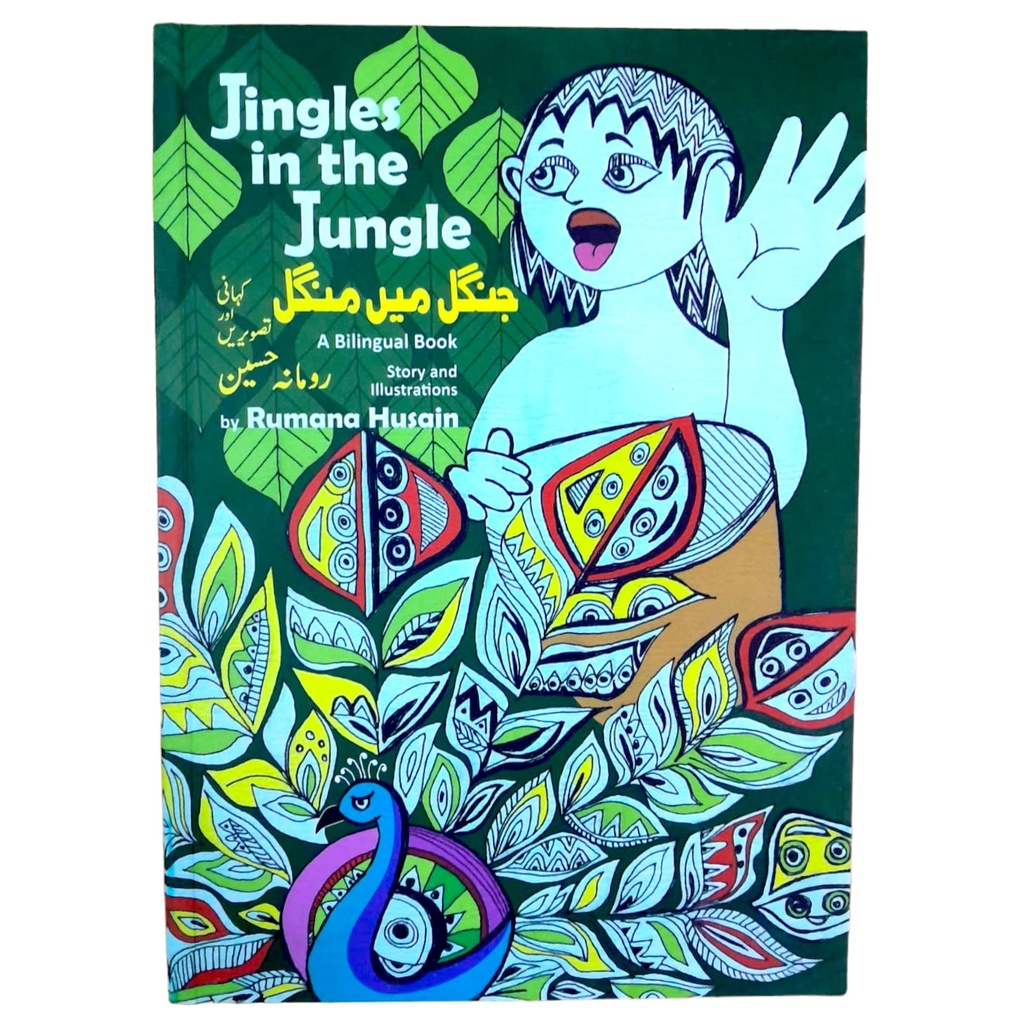 Jingles in the Jungle - Rumana Husain