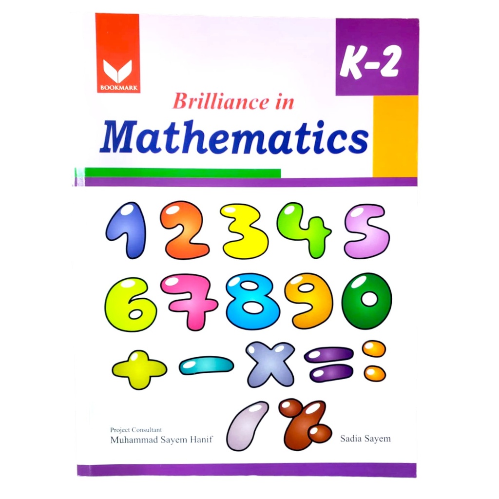 Brilliance In Mathematics K-2 - Revised Edition - Shabana Rashid