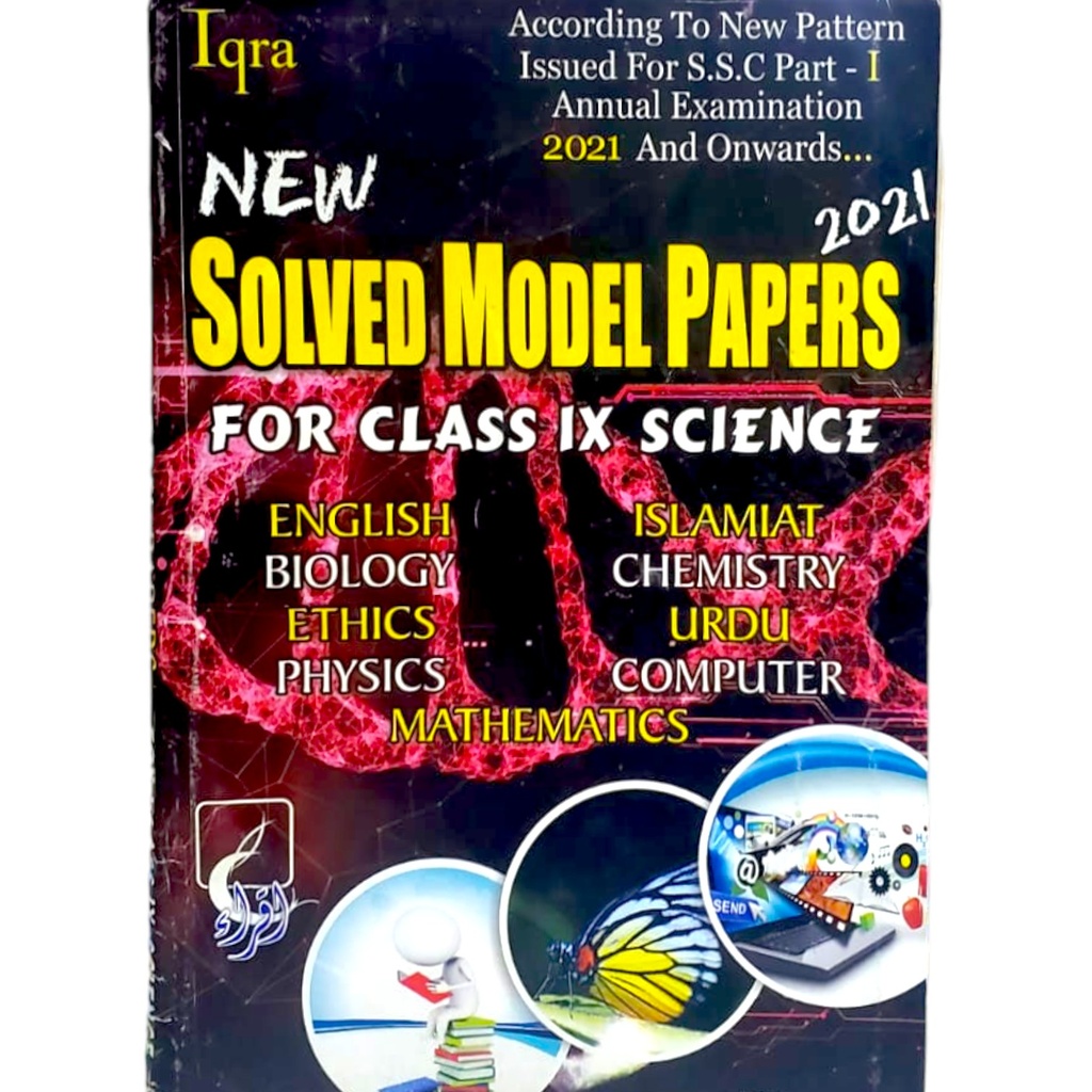 Iqra Solved Model Papers For Class IX General Eng-Urdu Medium 2021