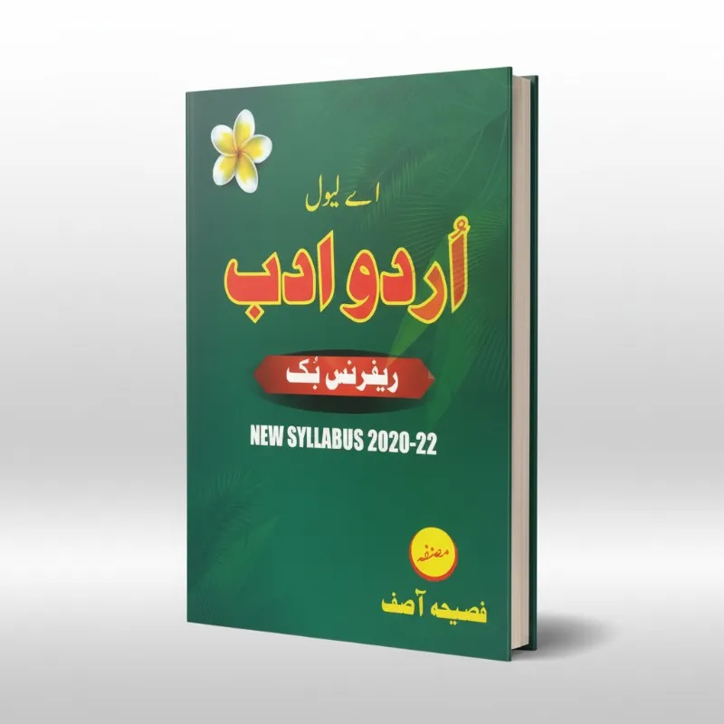 A - Level Urdu Adab New Syllabus 2020-22 - Fatima Publisher
