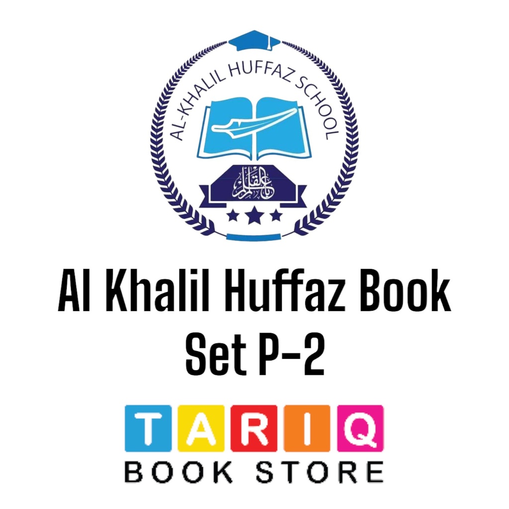 Al Khalil Huffaz Book Set P-2
