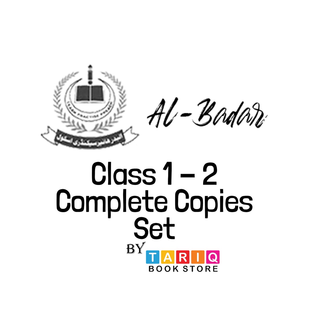 Al Badar Class 1,2 Copies Set With Copies Cover