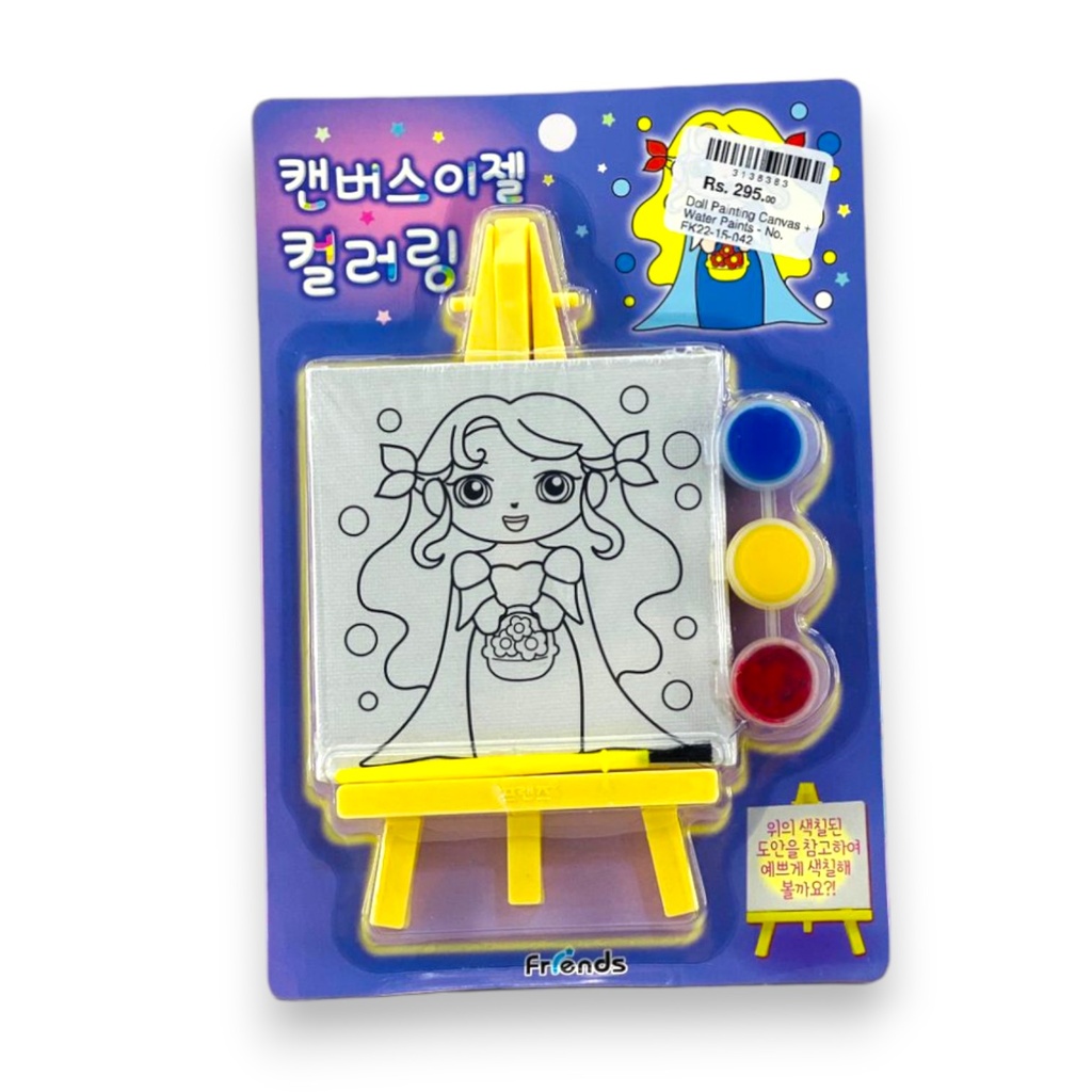 Doll Painting Canvas + Water Paints - No. FK22-15-042