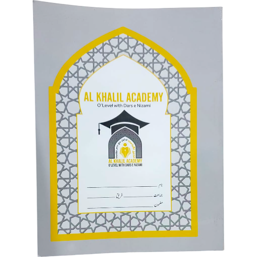 Copy & Diary - 120 Pages - Al Khalil Academy