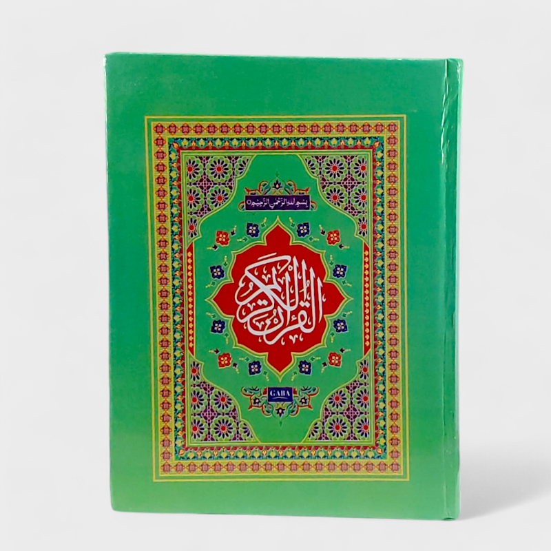 Holy Quran - 12/2 - Gaba Sons