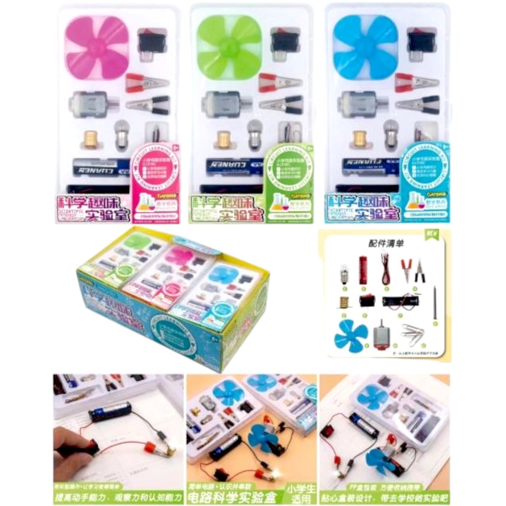 Scientific Experimenter Set - No. 2131 - Gatoro / KX-2023