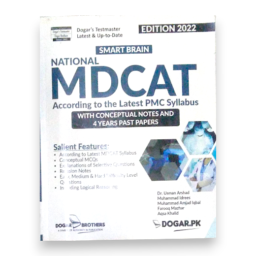 Smart Brain National MDCAT - According to the Latest PMC Syllabus