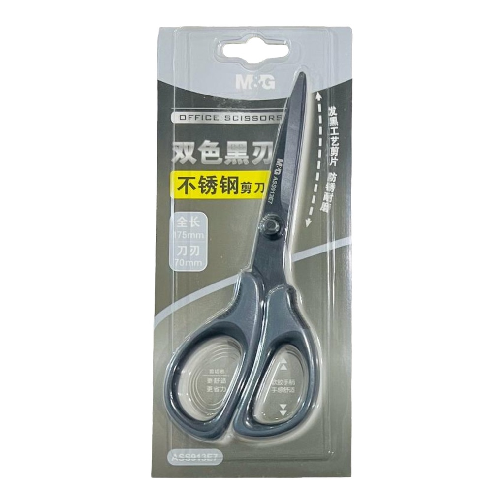 M&G Office Scissor (Black) 175mm - ASS913E7
