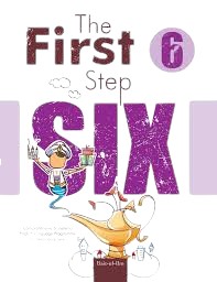 The First Step Huffaz F-1 - For Huffaz Level 3 - Al Badar