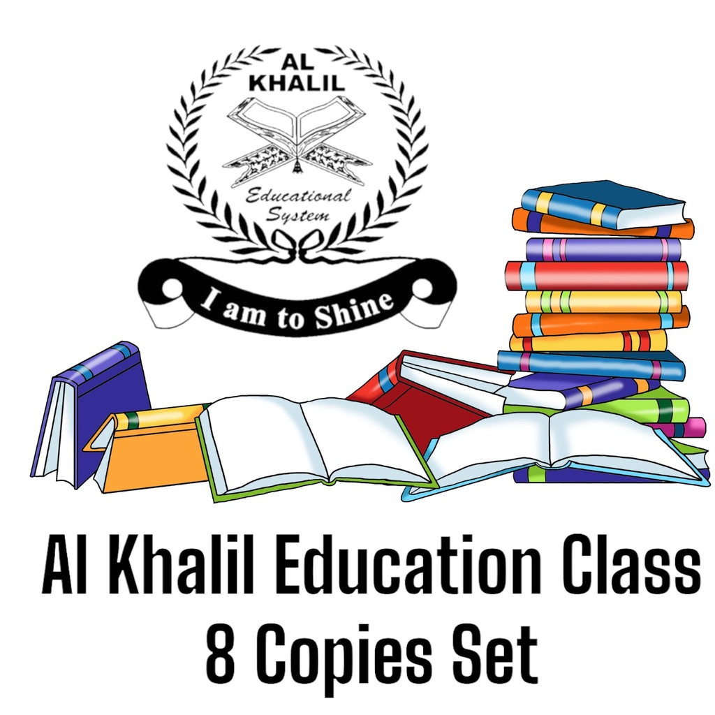 Al Khalil Education Class 8 Copies Set