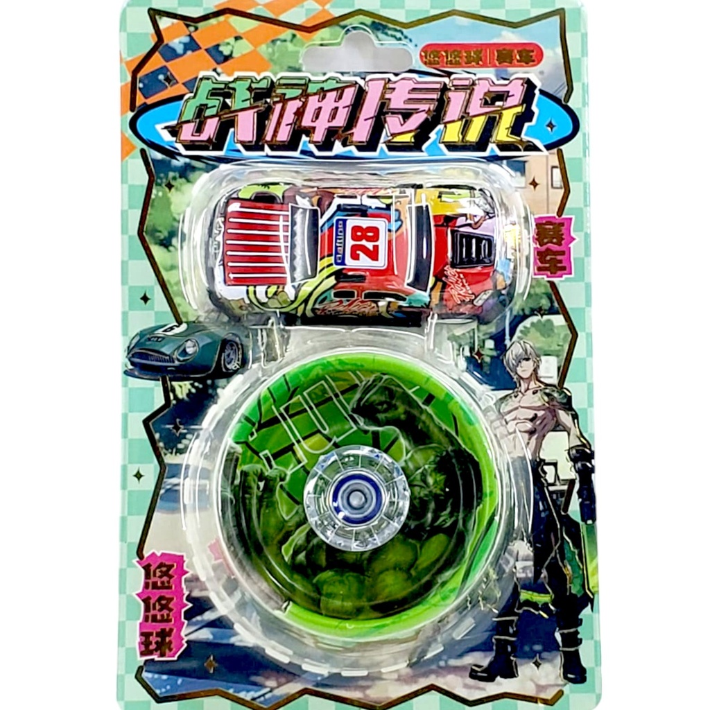 Metal Yoyo with Small Car - No. 2082