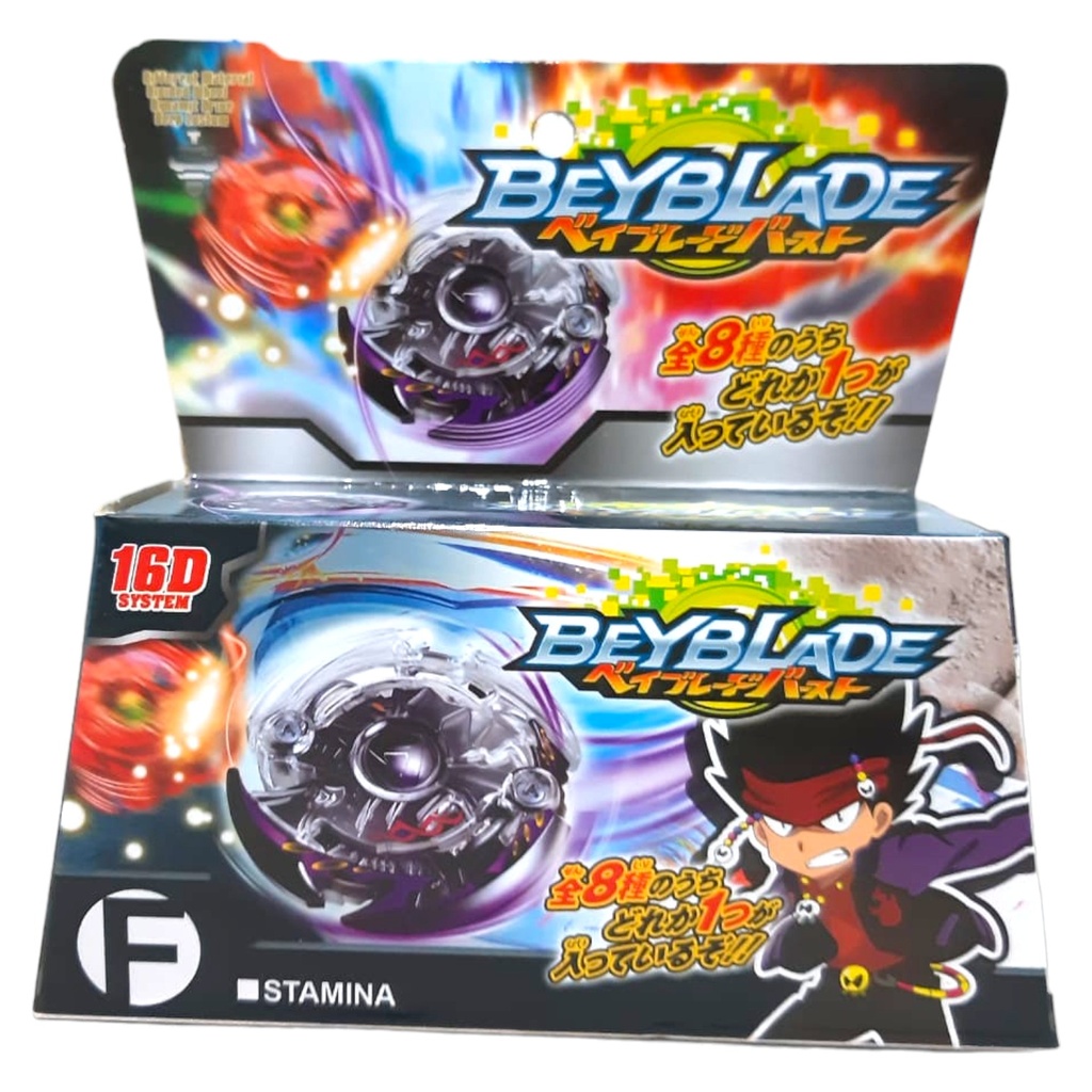 Beyblade - 16D System