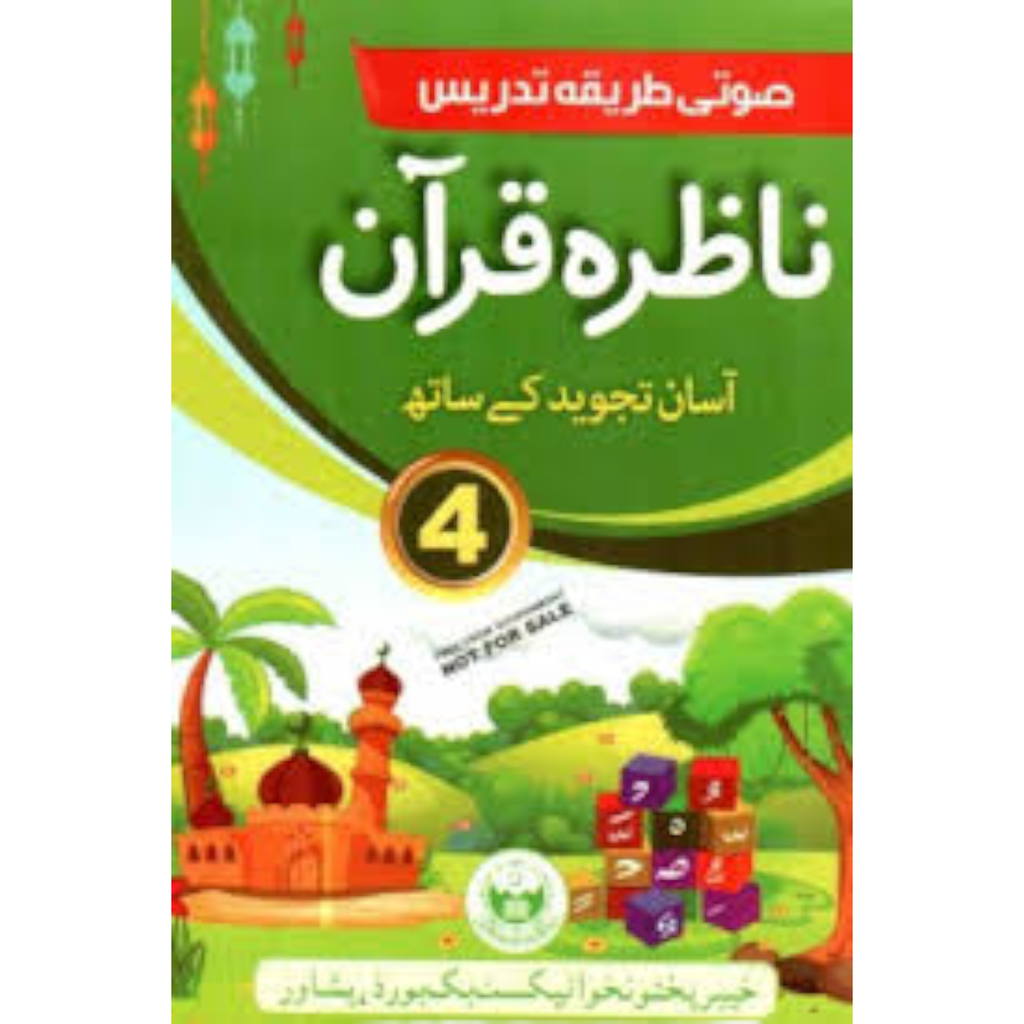 Nazra Quran Book 4