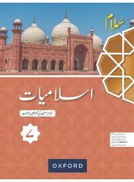 [9789697342389] Salam Islamiyat Book 7 - New