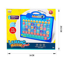 Learning Machine - No. 8802-5