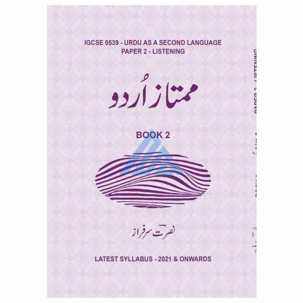 Mumtaz Urdu Book 2 - Latest Syllabus 2021 & Onwards
