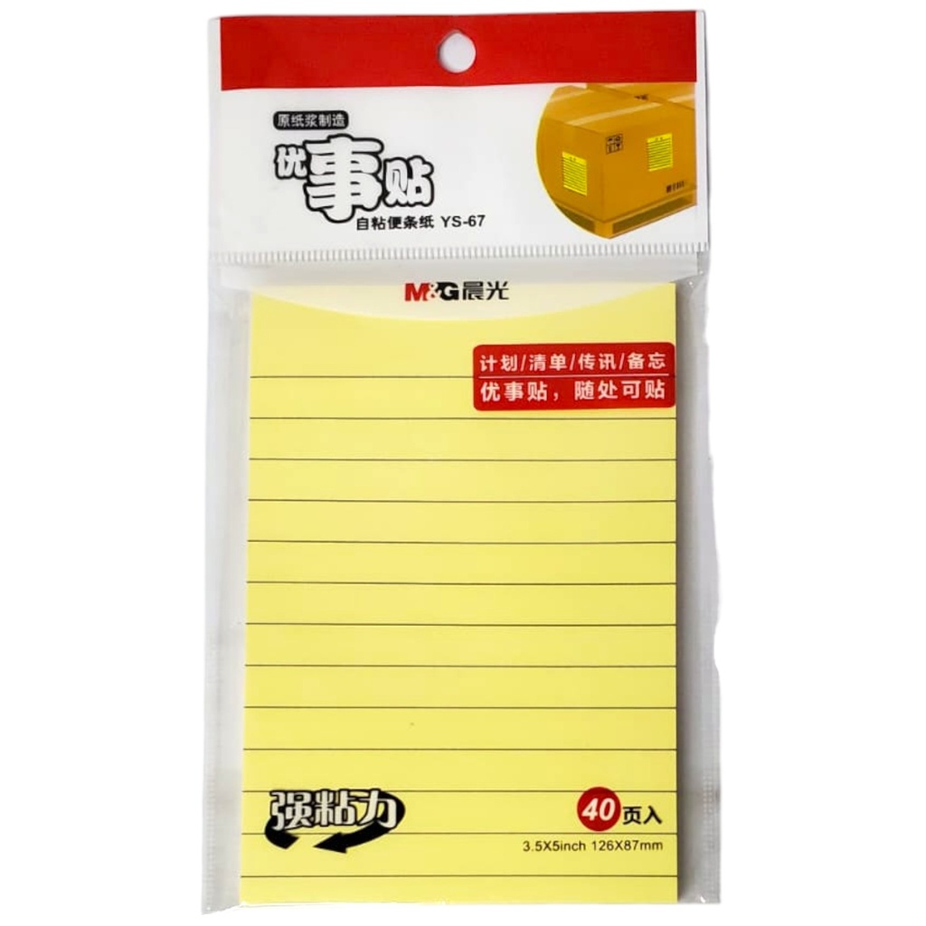 Owner Yellow Sticky Note Pad 3.2x2 Inches - No.3102