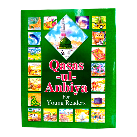 Qasas ul Anabia In English