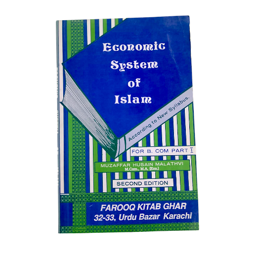 Economic System Of Islam For B.Com