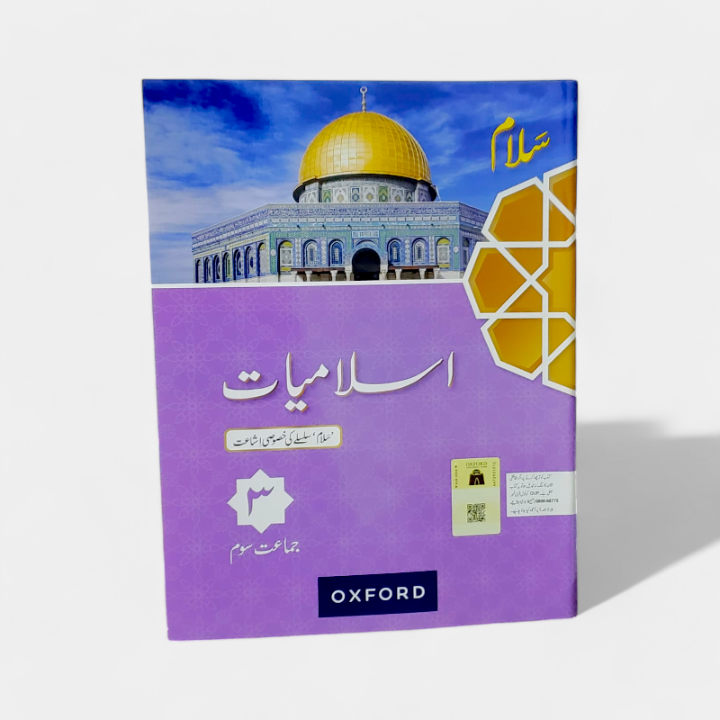 Salam Islamiyat Book 3 SNC