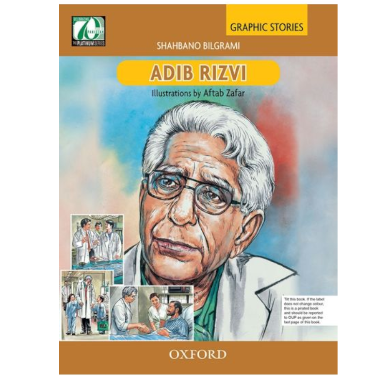 GNS: Adib Rizvi (English)