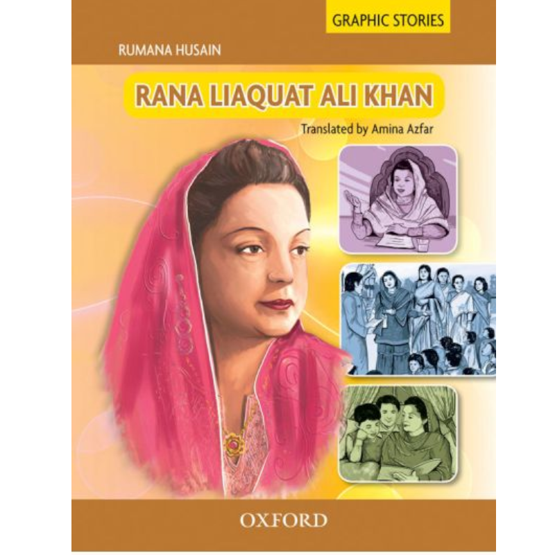 GNS: Rana Liaquat Ali Khan (English)