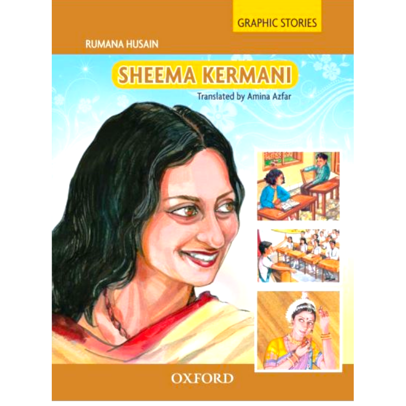 GNS: Sheema Kermani English