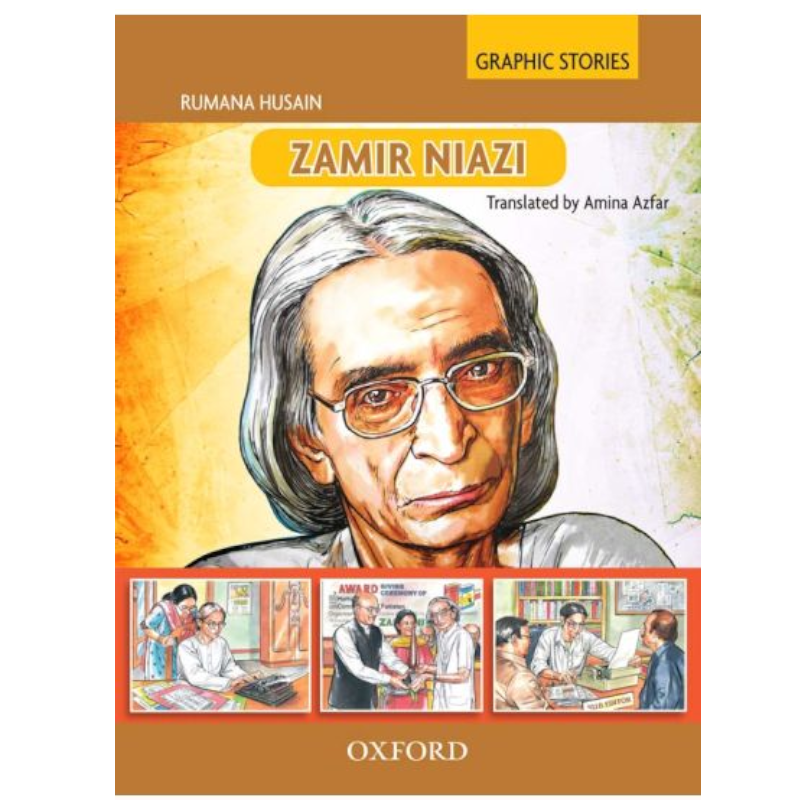 GNS: Zamir Niazi