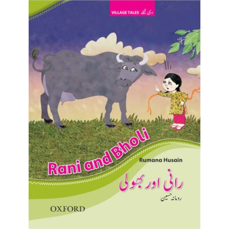 Village Tales: Rani and Bholi