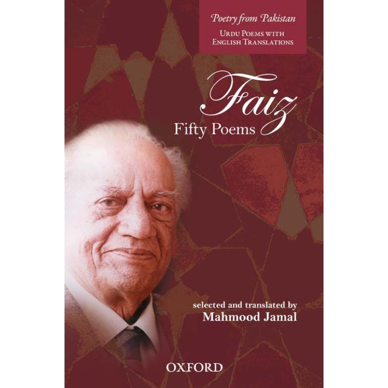 Faiz: Fifty Poems
