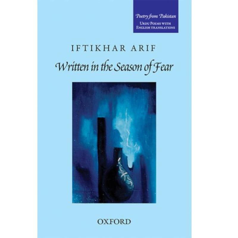 Written in the Season of Fear