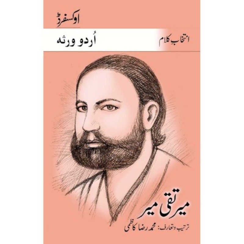 Intikhab-e-Kalam: Mir Taqi Mir Second Edition