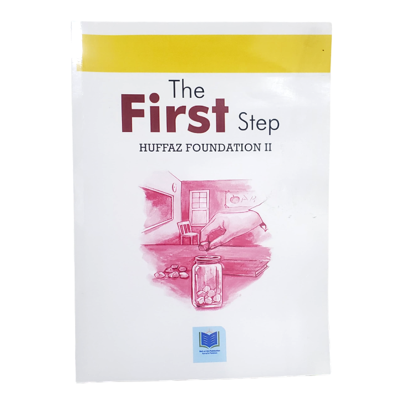 The First Step Class Merger 3 - Huffaz Foundation