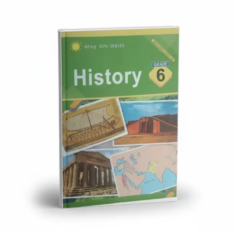History 6 - Afaq Sun Series