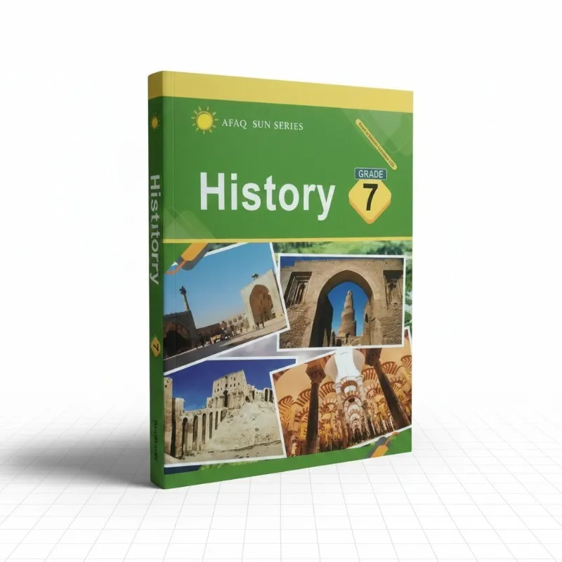 History 7 - Afaq Sun Series