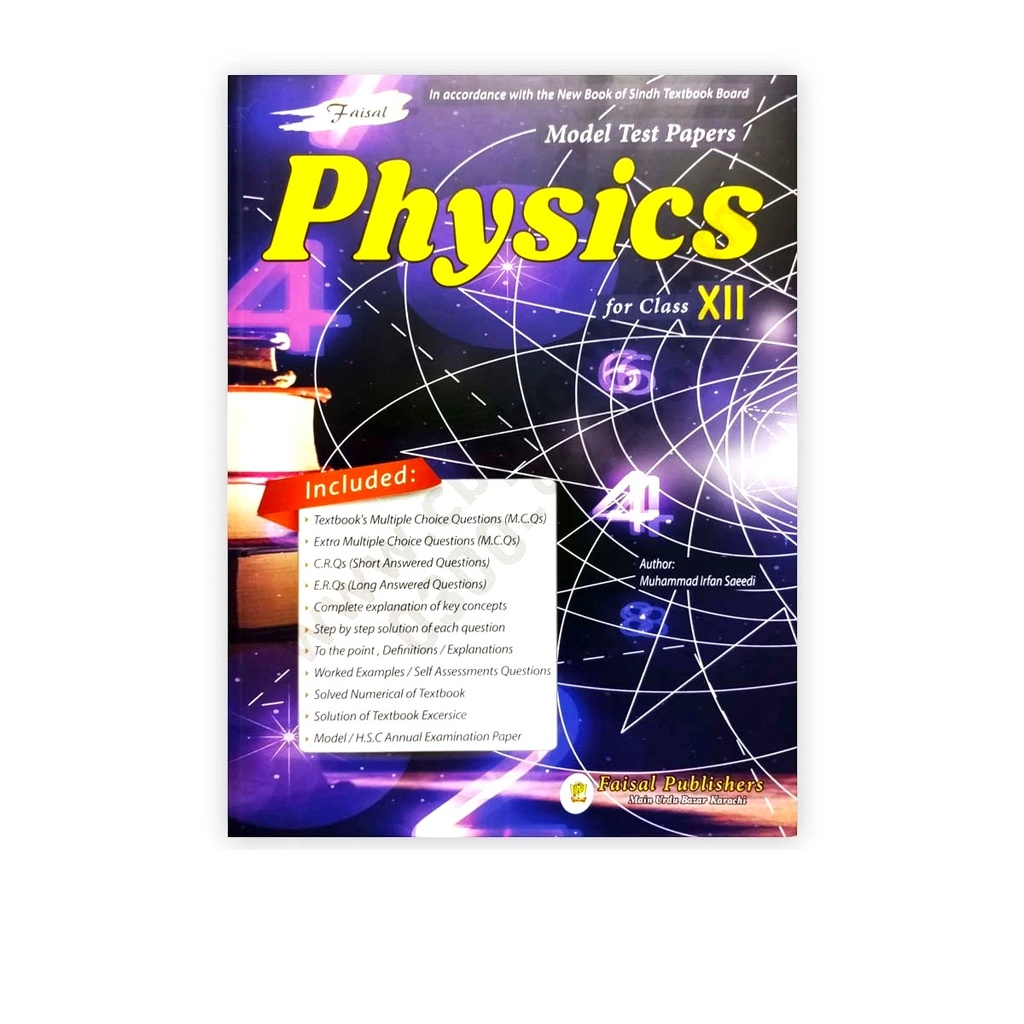 Faisal Model Test Paper Physics For Grade 12