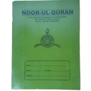Copy - 200 Pages - Noor-ul-Quran